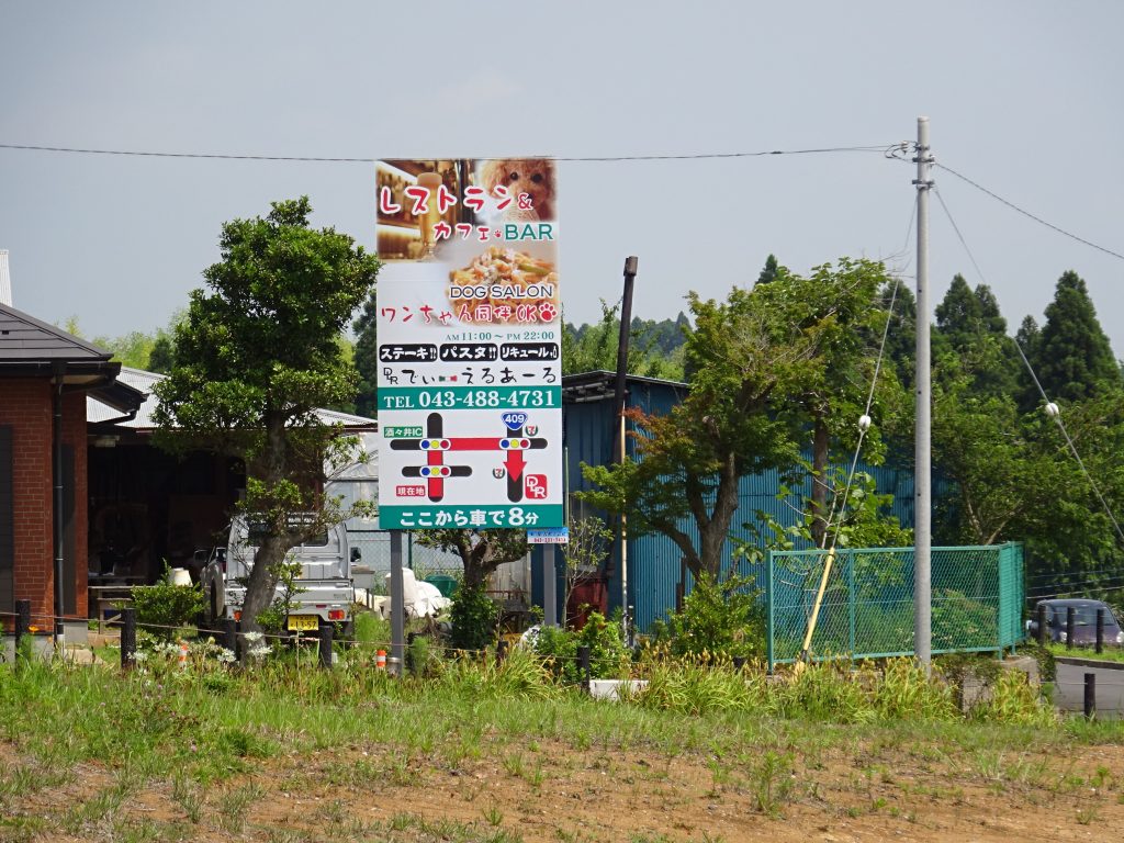 施工実績 若松工芸社